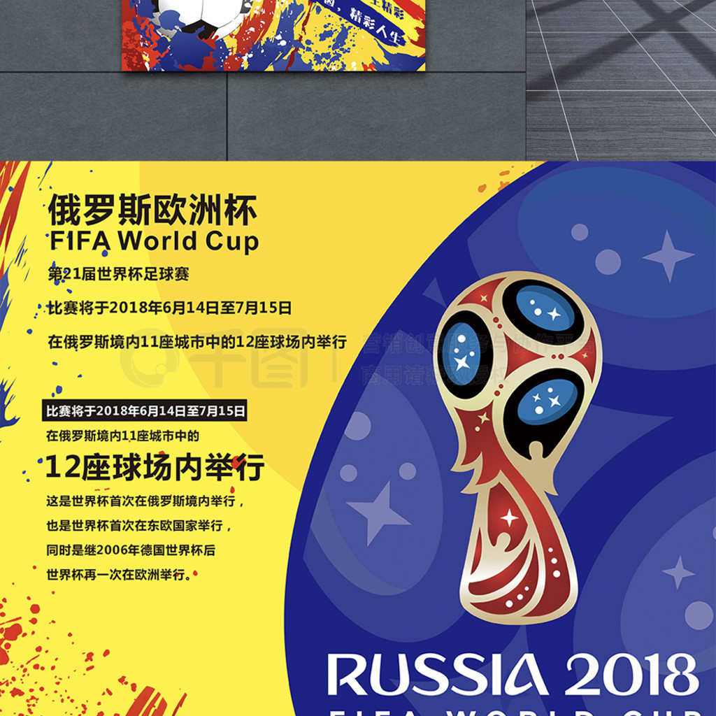 质量的