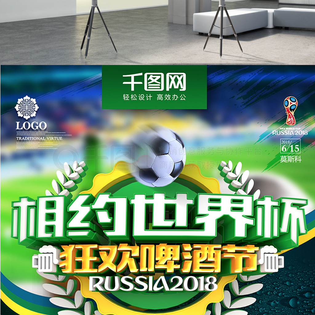 一对一卡位