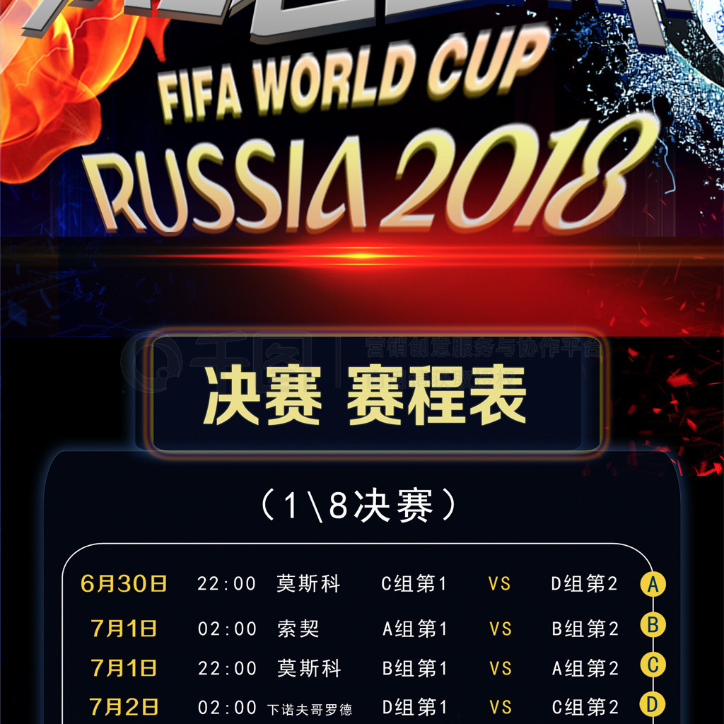 新举措