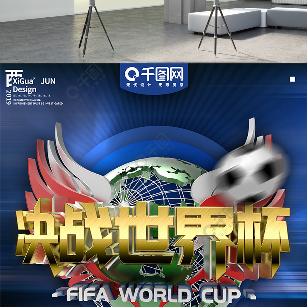 间关