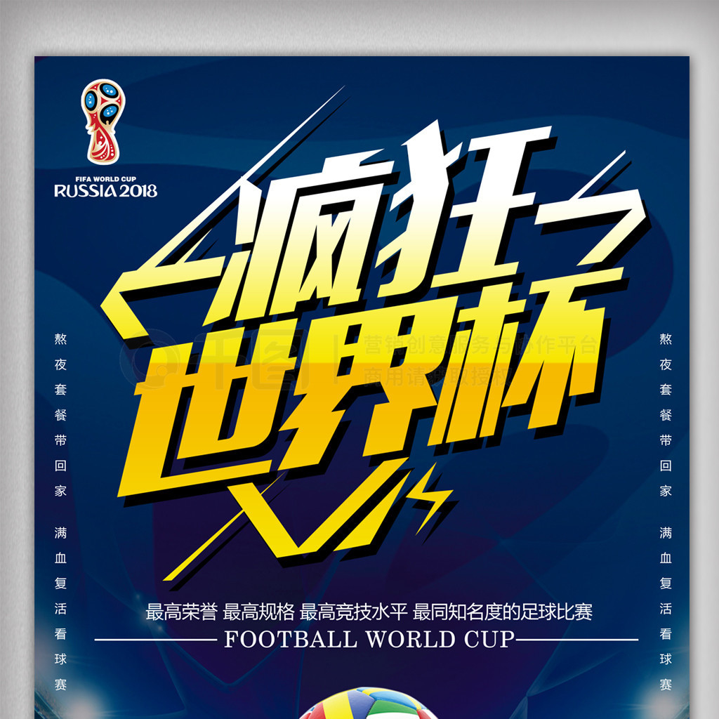 挡巴萨
