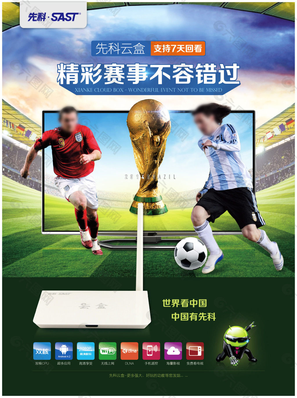 要对手