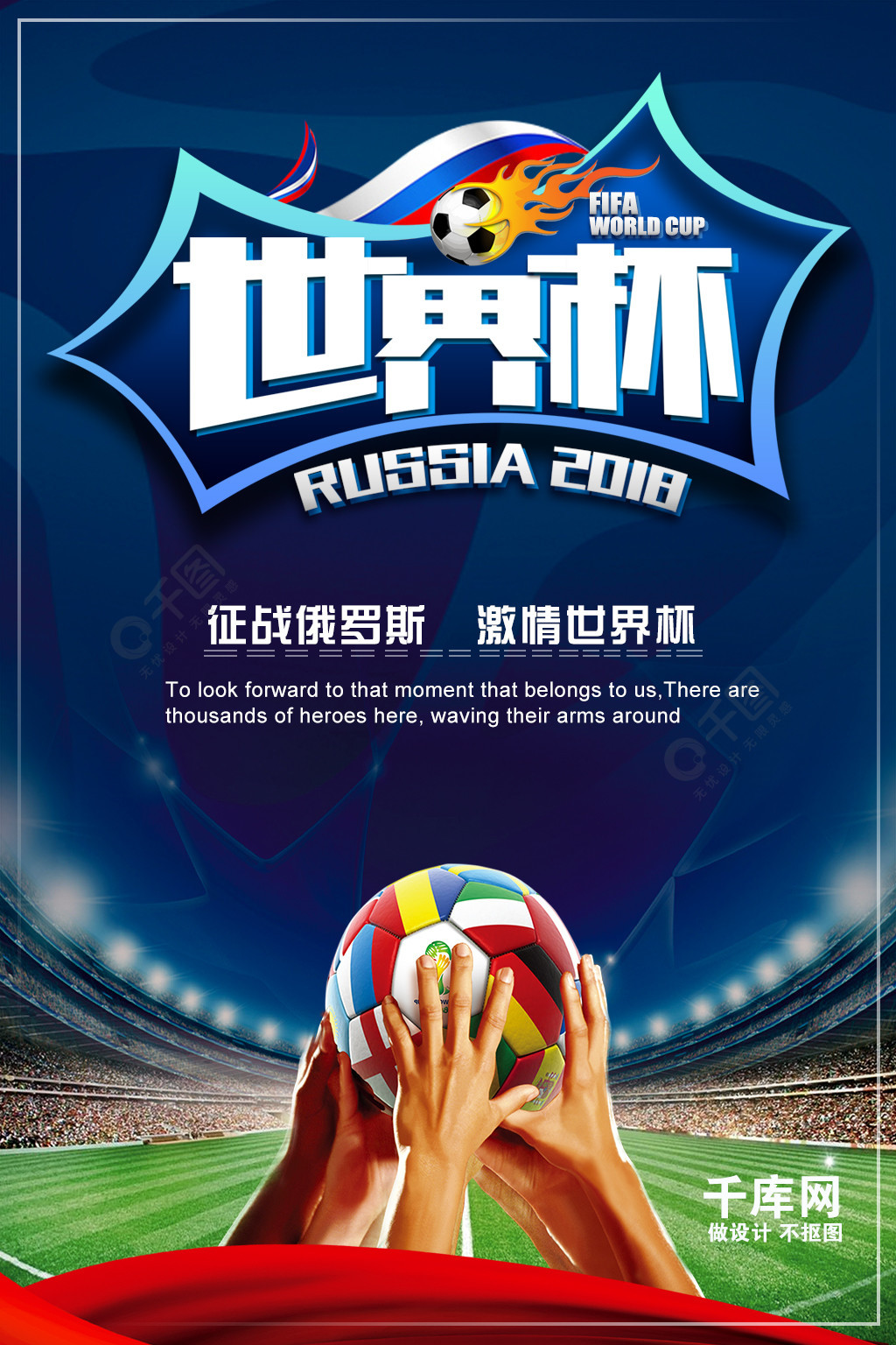 就必将